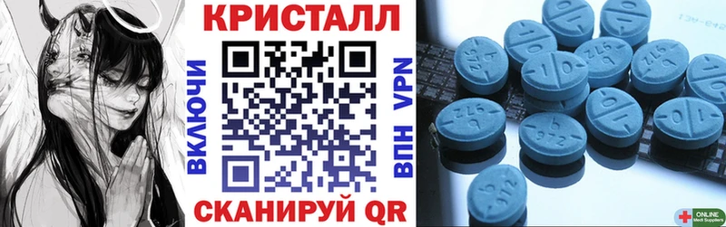 Купить закладки Бабушкин Амфетамин Premium