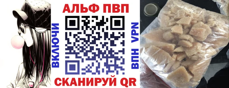 Alpha PVP Соль  Купить  Бабушкин 