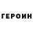 ГАШ гарик SpaceBunno