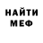 Кетамин VHQ Kritskiy Dimitriy