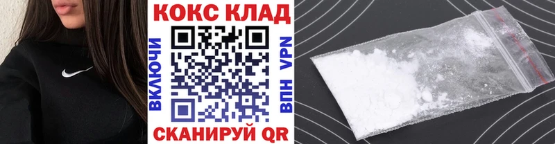 Купить Бабушкин Кокаин VHQ