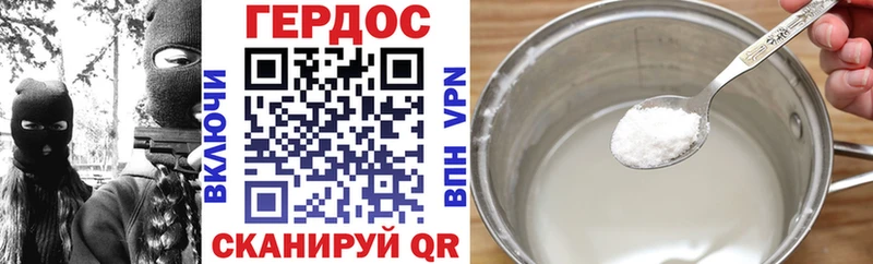 Героин гречка Купить закладки Бабушкин