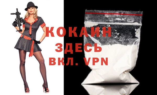 кокаин колумбия Волоколамск