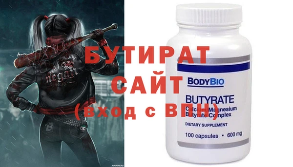сатива Володарск