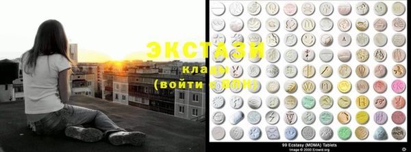 герыч Волосово