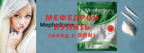 сатива Володарск