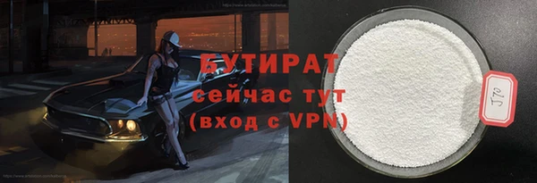 сатива Володарск