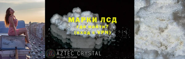 кокаин колумбия Волоколамск