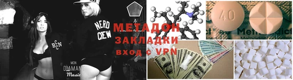 кокаин колумбия Волоколамск