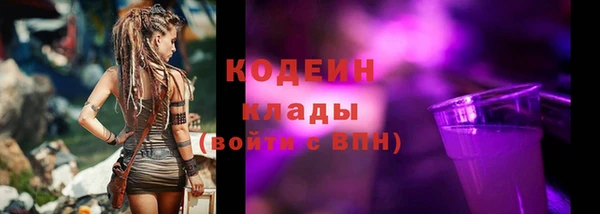 герыч Волосово