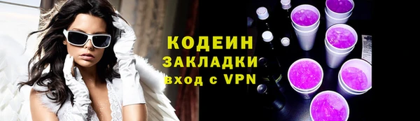 сатива Володарск