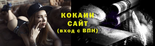 герыч Волосово
