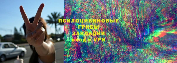 герыч Волосово