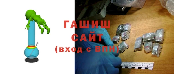 герыч Волосово