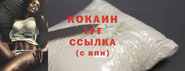 герыч Волосово