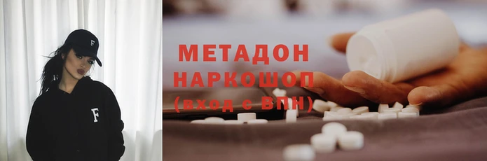 герыч Волосово