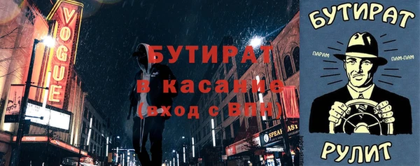 герыч Волосово