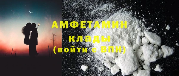кокаин колумбия Волоколамск