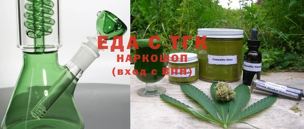 герыч Волосово