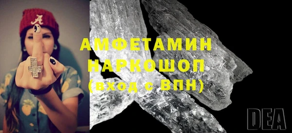 сатива Володарск