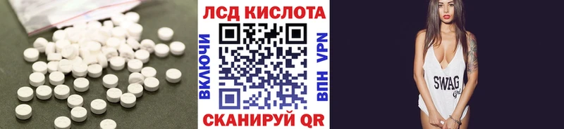 Купить где  Бабушкин  ЛСД экстази ecstasy 