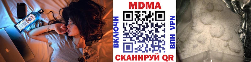 МДМА crystal  Купить где  Бабушкин 