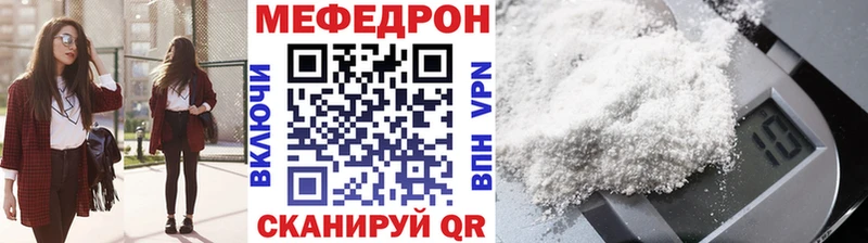 Купить закладки Бабушкин Меф 4 MMC