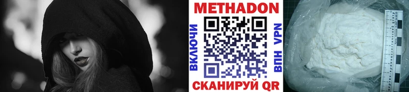 Купить  Бабушкин  МЕТАДОН VHQ 