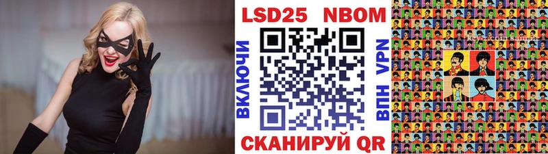 Наркотические марки 1,8мг  Купить закладки  Бабушкин 